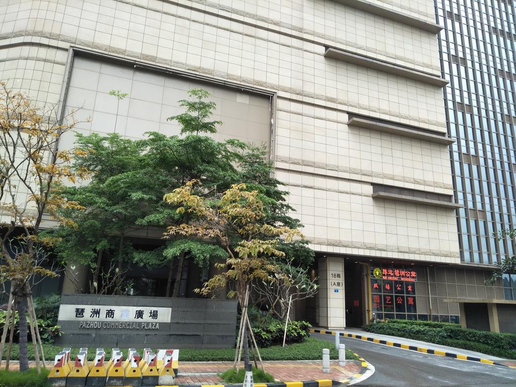 广州昂达琶洲公寓 外观 照片